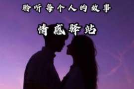 长海侦探事务所,严格保密的婚外情调查专家